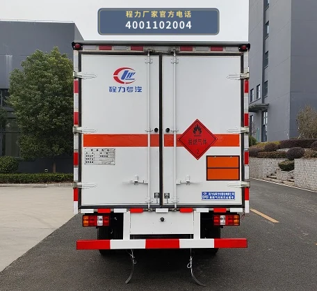 CLW5041XRQJ6型易燃气体厢式运输车 产品细节图