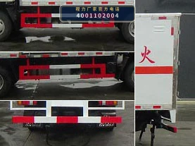CLW5041XRQJ6型易燃气体厢式运输车 产品细节图