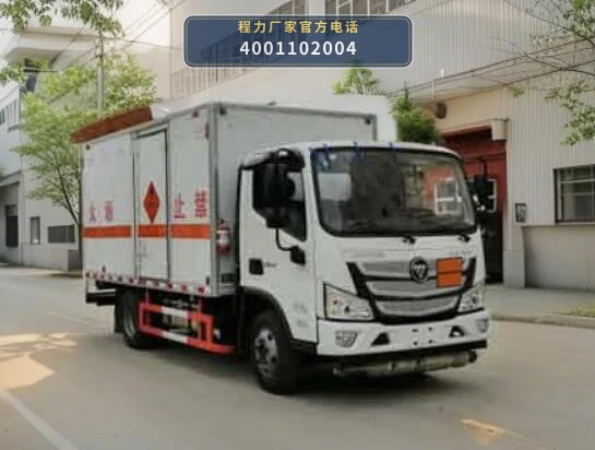 CLW5041XRYB6型易燃液体厢式运输车