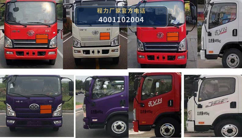 CLW5041XRYC6型易燃液体厢式运输车 产品细节图