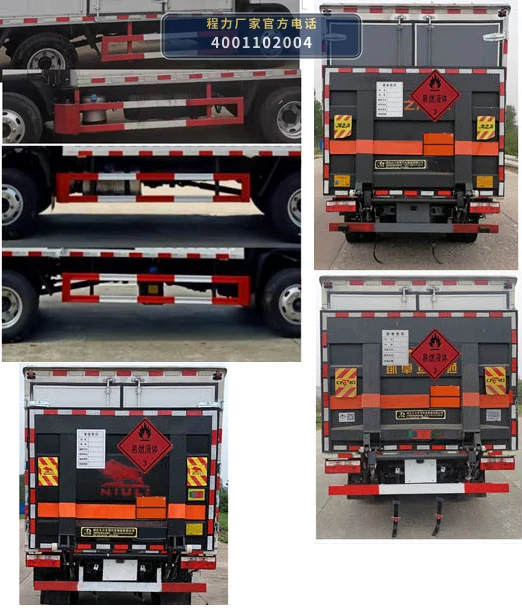CLW5041XRYC6型易燃液体厢式运输车 产品细节图