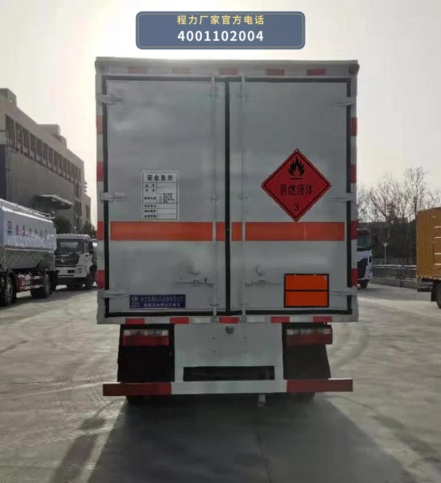 CLW5041XRYC6型易燃液体厢式运输车 产品细节图