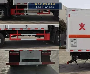 CLW5041XRYC6型易燃液体厢式运输车 产品细节图
