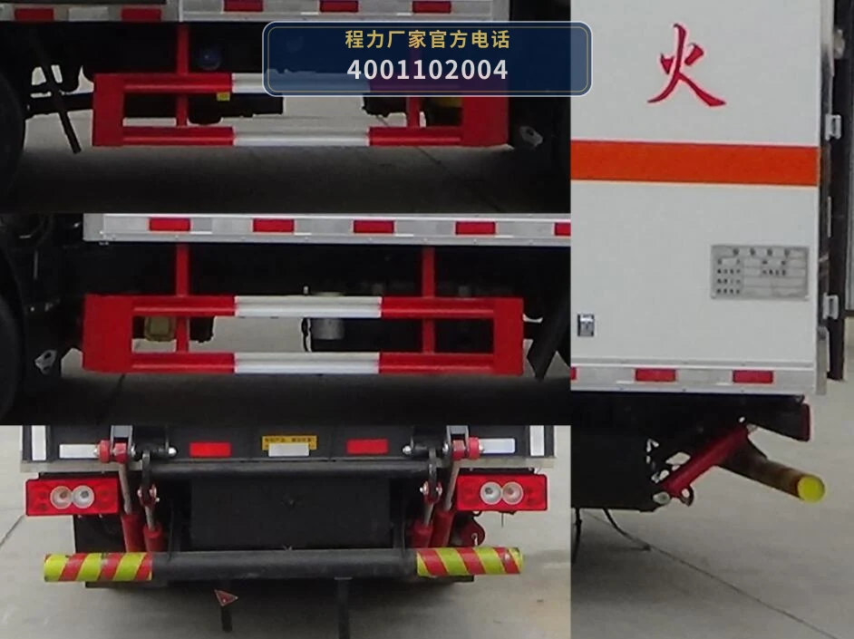 CLW5041XRYCDP型易燃液体厢式运输车 产品细节图