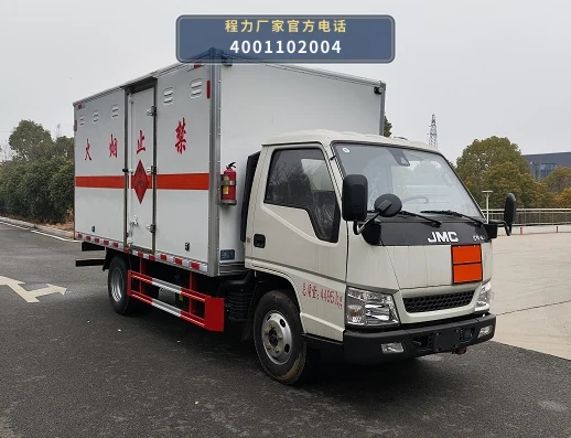 CLW5041XRYJ6型易燃液体厢式运输车