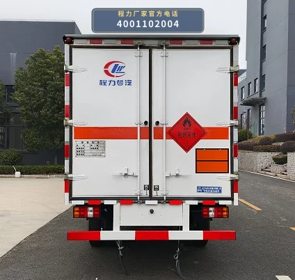 CLW5041XRYJ6型易燃液体厢式运输车 产品细节图