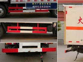 CLW5041XRYJ6型易燃液体厢式运输车 产品细节图