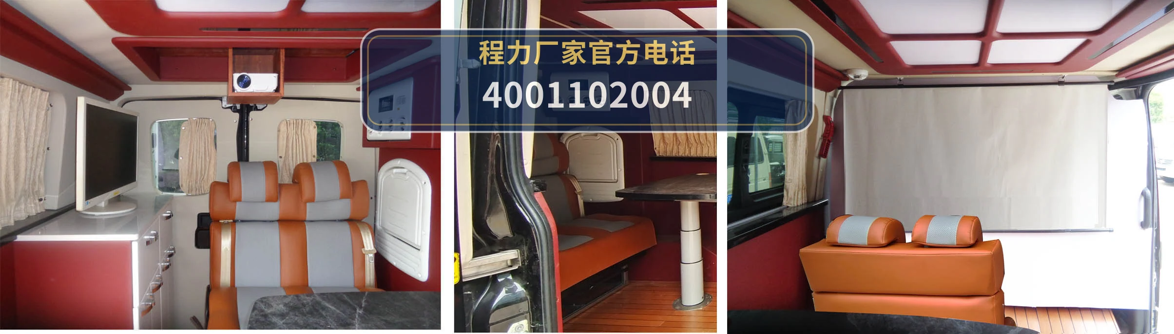 CLW5041XSWCFC型依维柯商务车 产品细节图