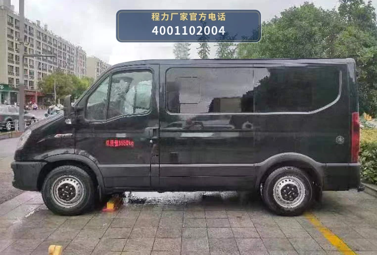 CLW5041XSWCFC型依维柯商务车 产品细节图