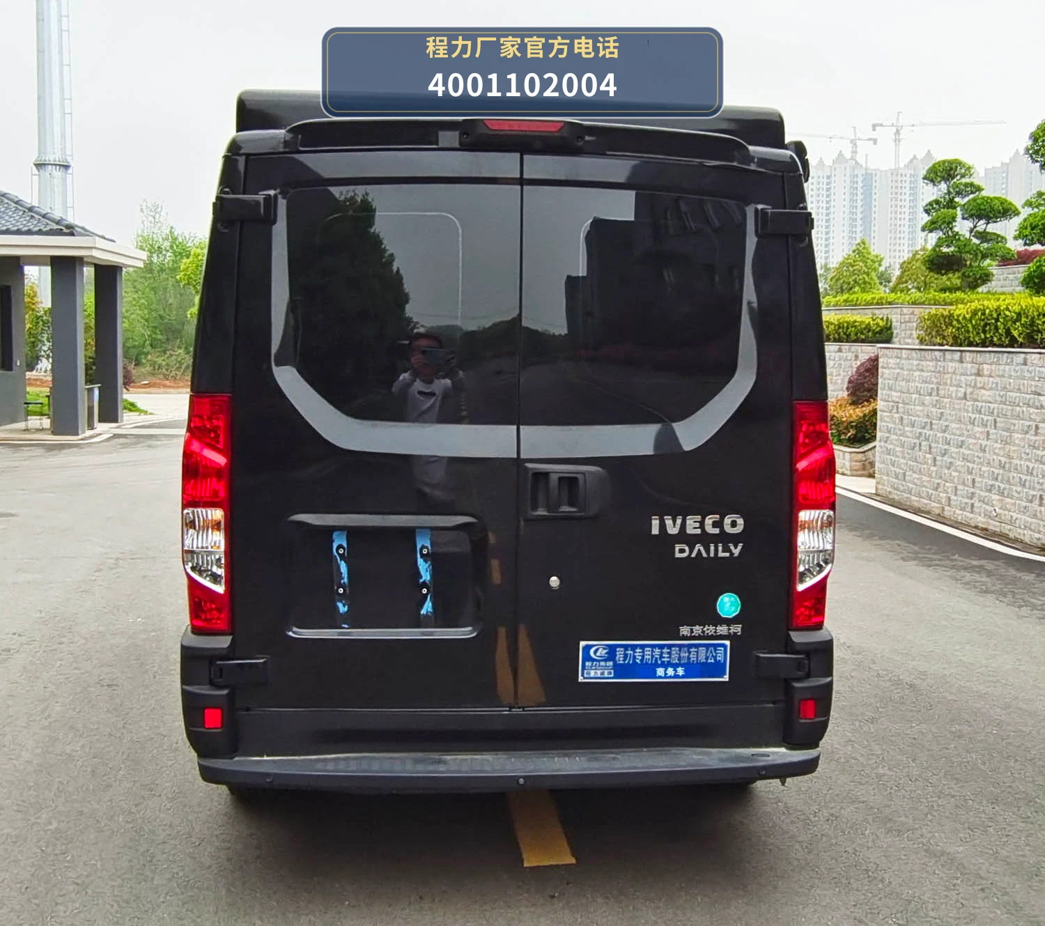 CLW5041XSWCFC型依维柯商务车 产品细节图