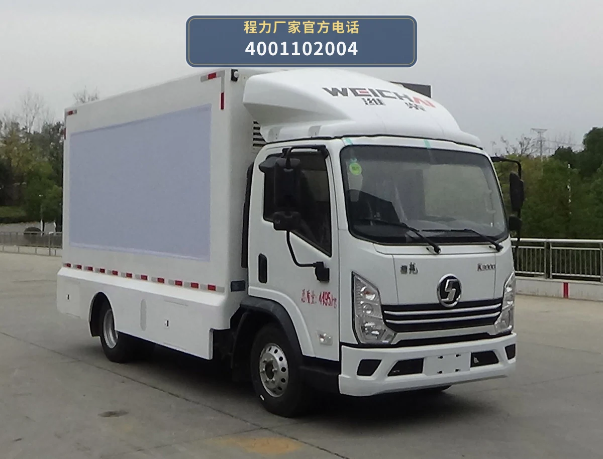 CLW5041XXCBXZ型时风90kW宣传车
