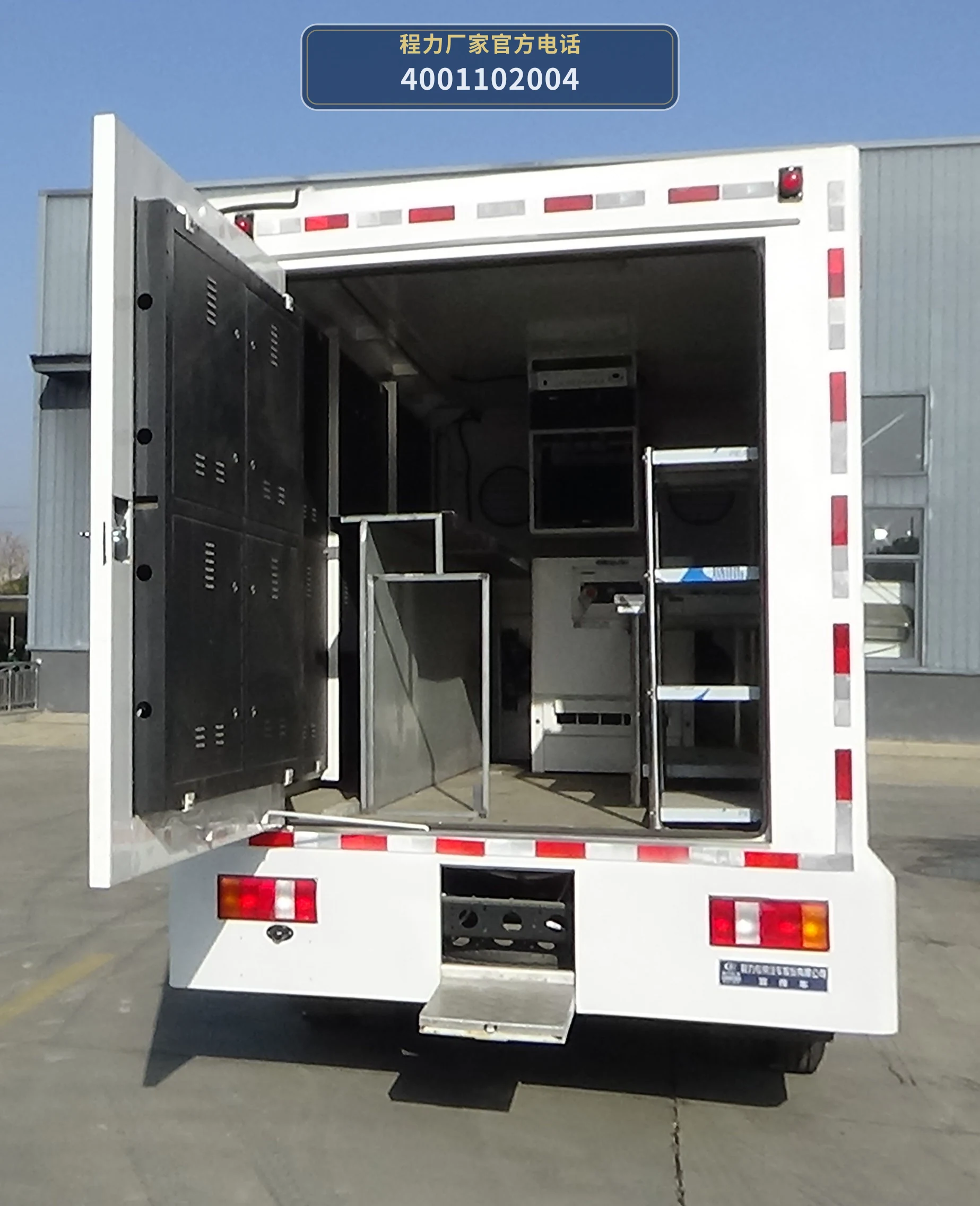 CLW5041XXCBXZ型时风90kW宣传车 产品细节图