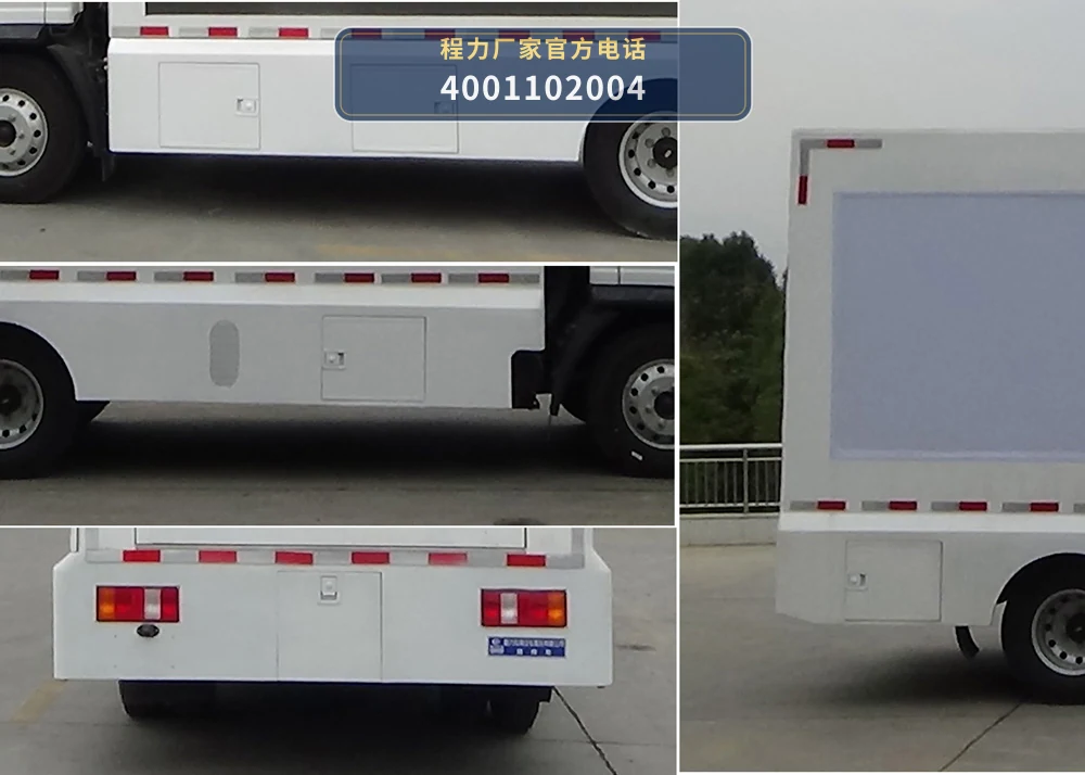 CLW5041XXCBXZ型时风90kW宣传车 产品细节图