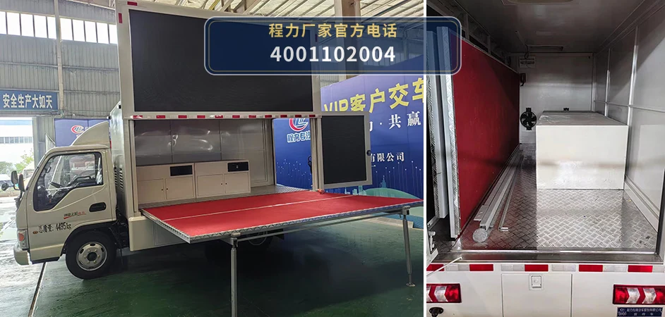CLW5041XXCCDP型江淮宣传车 产品细节图