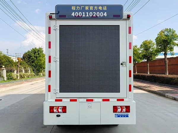 CLW5041XXCCDP型江淮宣传车 产品细节图