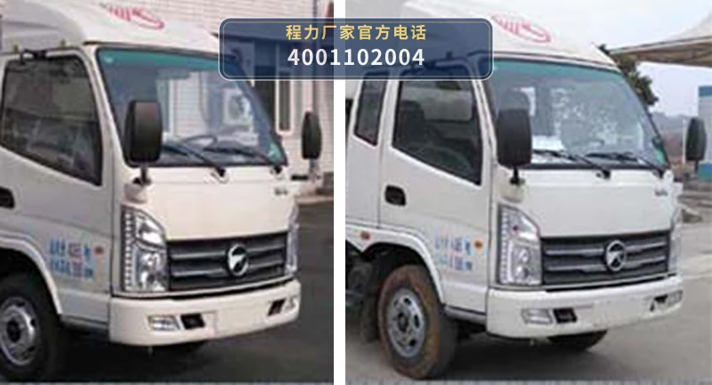 CLW5041XXCK6型凯马宣传车 产品细节图