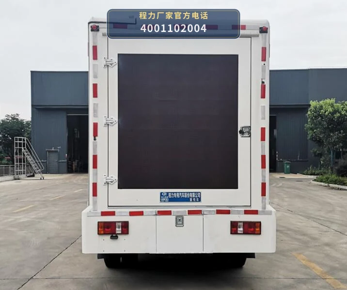 CLW5041XXCK6型凯马宣传车 产品细节图