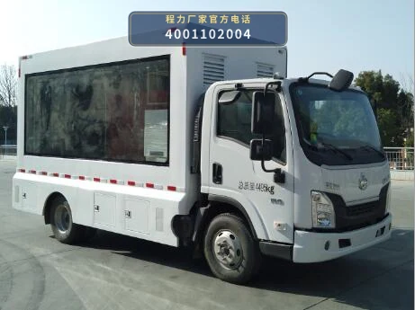 CLW5041XXCL6型东风100kW宣传车