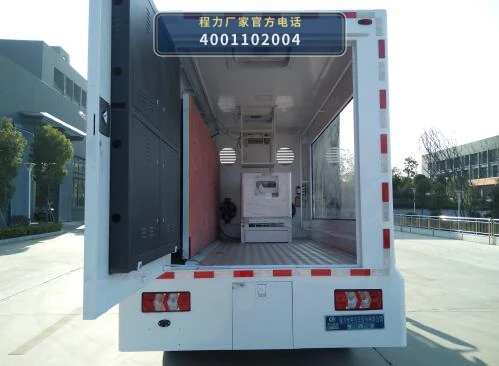 CLW5041XXCL6型东风100kW宣传车 产品细节图