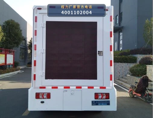 CLW5041XXCL6型东风100kW宣传车 产品细节图