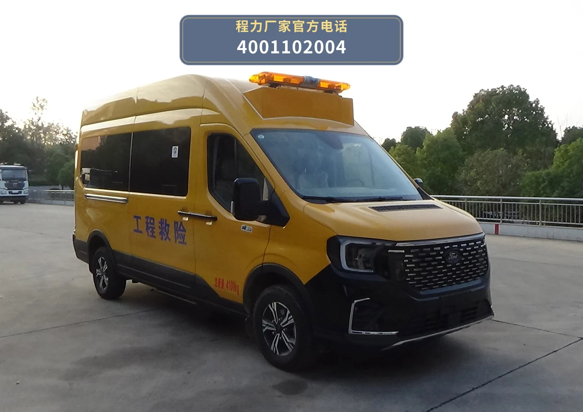 CLW5041XXHAASL型江铃10米救险车整车图
