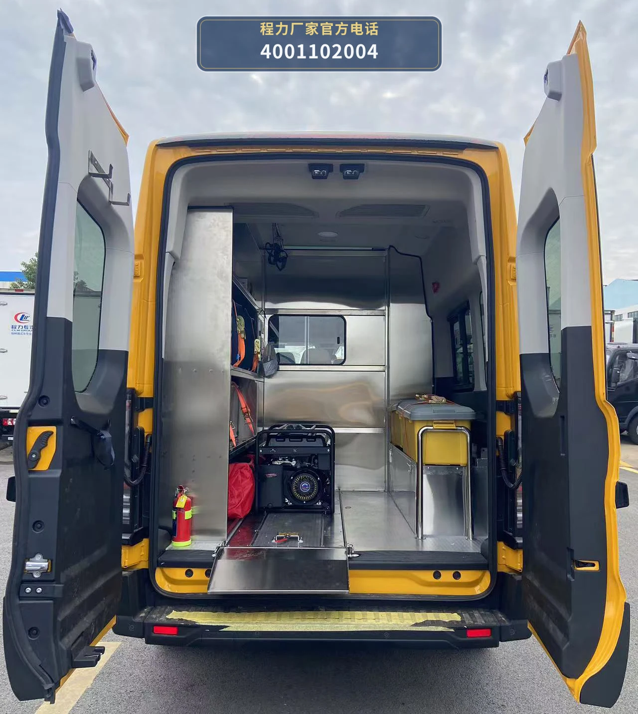 CLW5041XXHAASL型江铃10米救险车 产品细节图