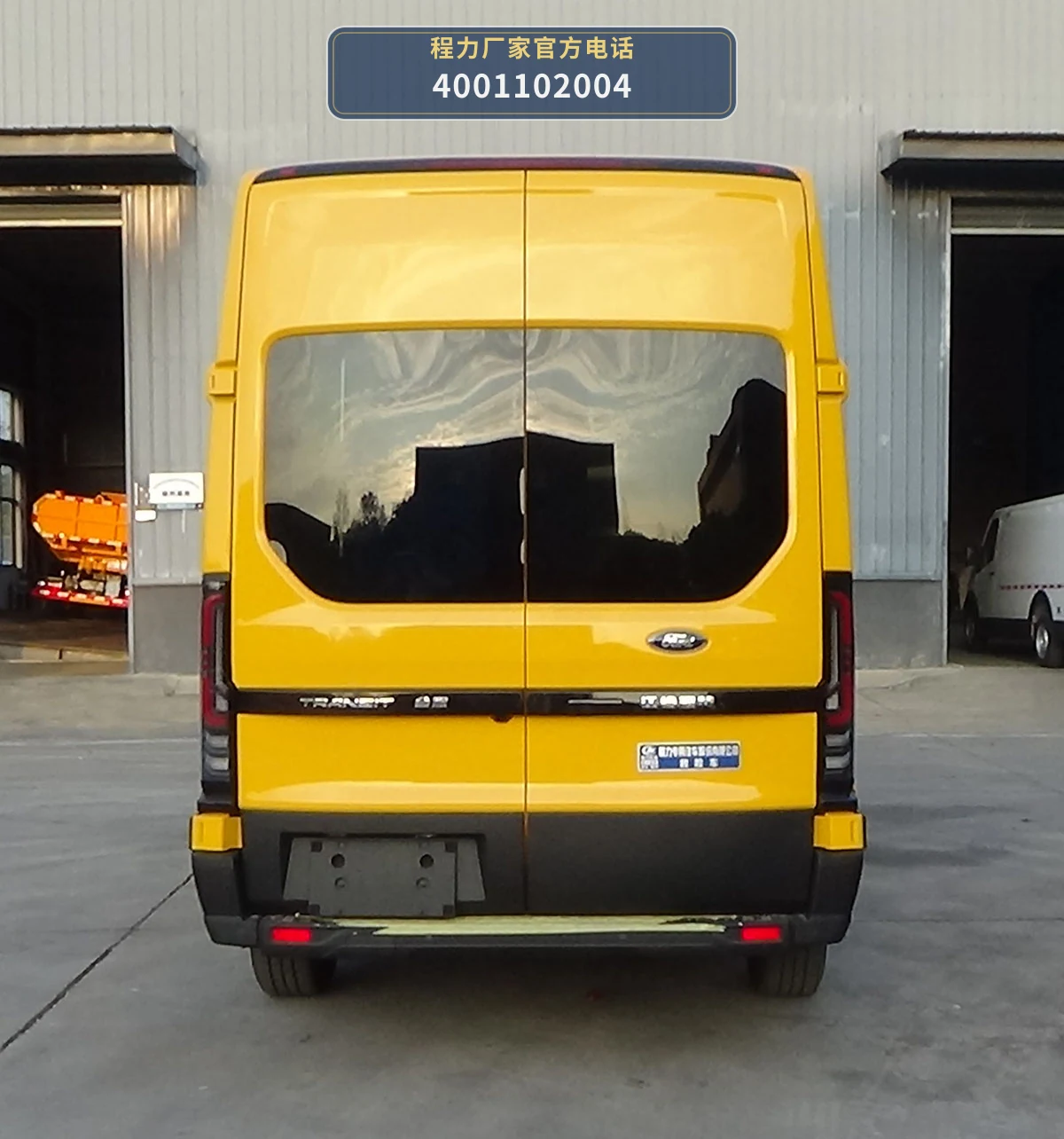 CLW5041XXHAASL型江铃10米救险车 产品细节图