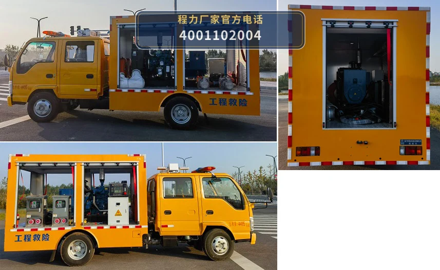 CLW5041XXHASL型庆铃五十铃救险车 产品细节图
