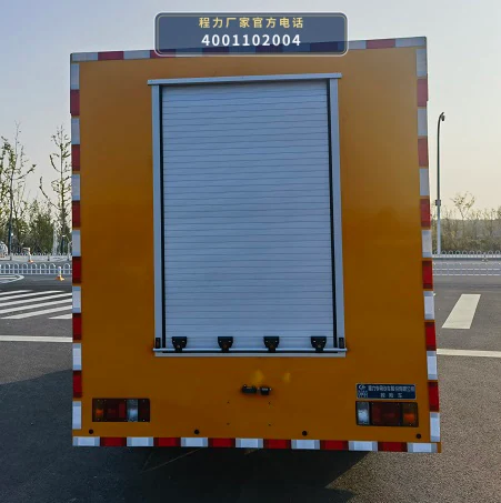 CLW5041XXHASL型庆铃五十铃救险车 产品细节图
