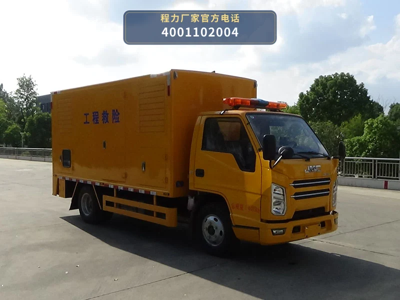 CLW5041XXHAYS型江铃顺威救险车整车图