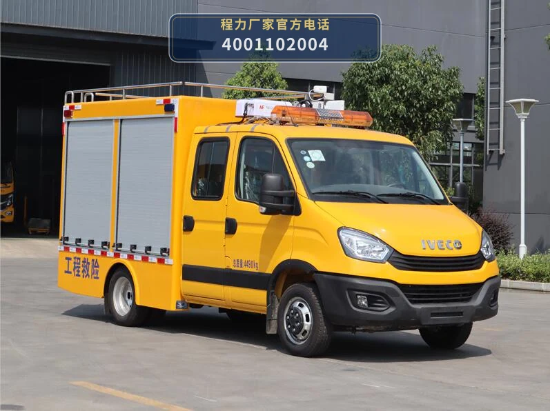CLW5041XXHN6型依维柯救险车整车图