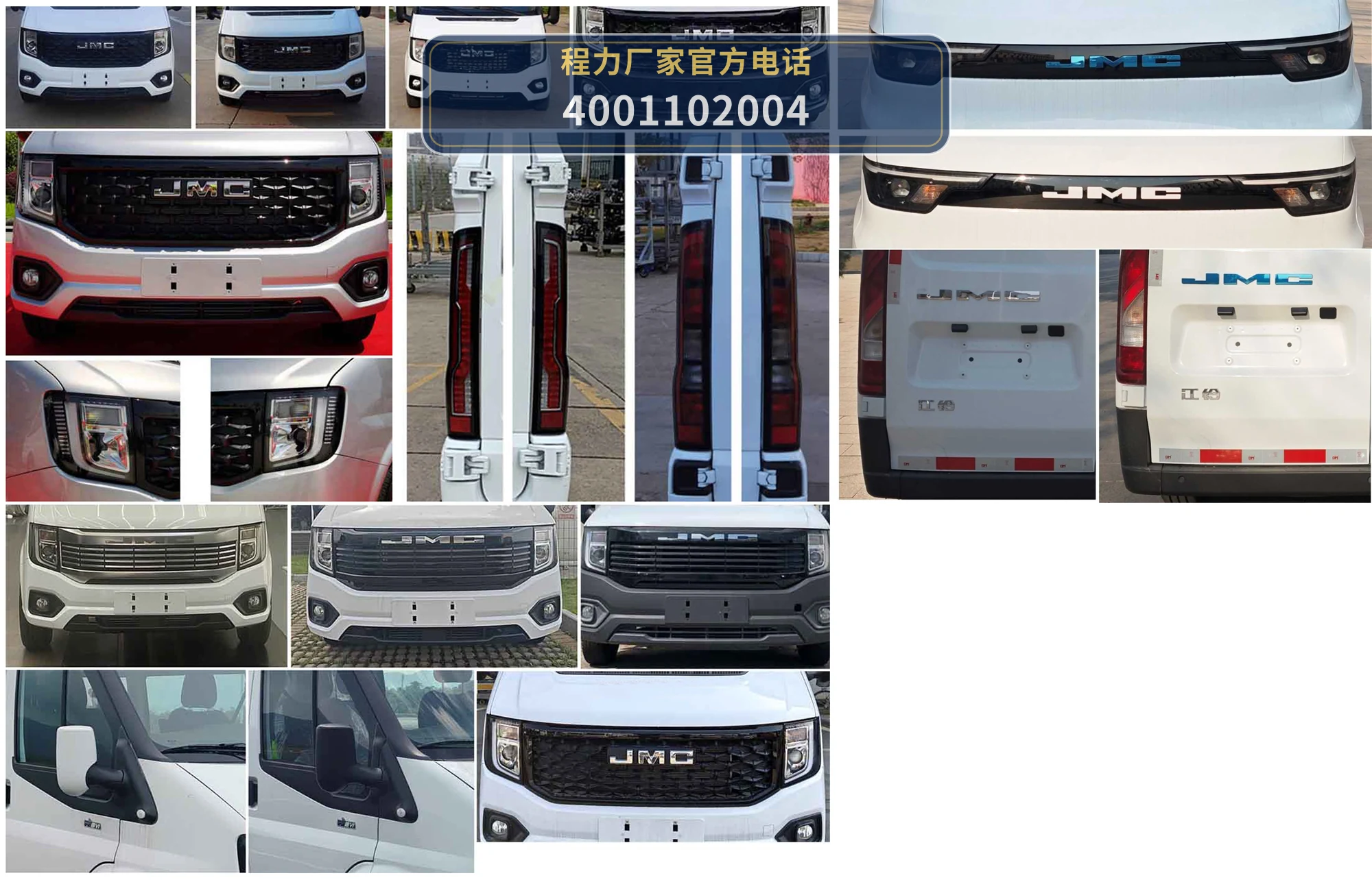 CLW5041XYL6QT型江铃医疗车 产品细节图