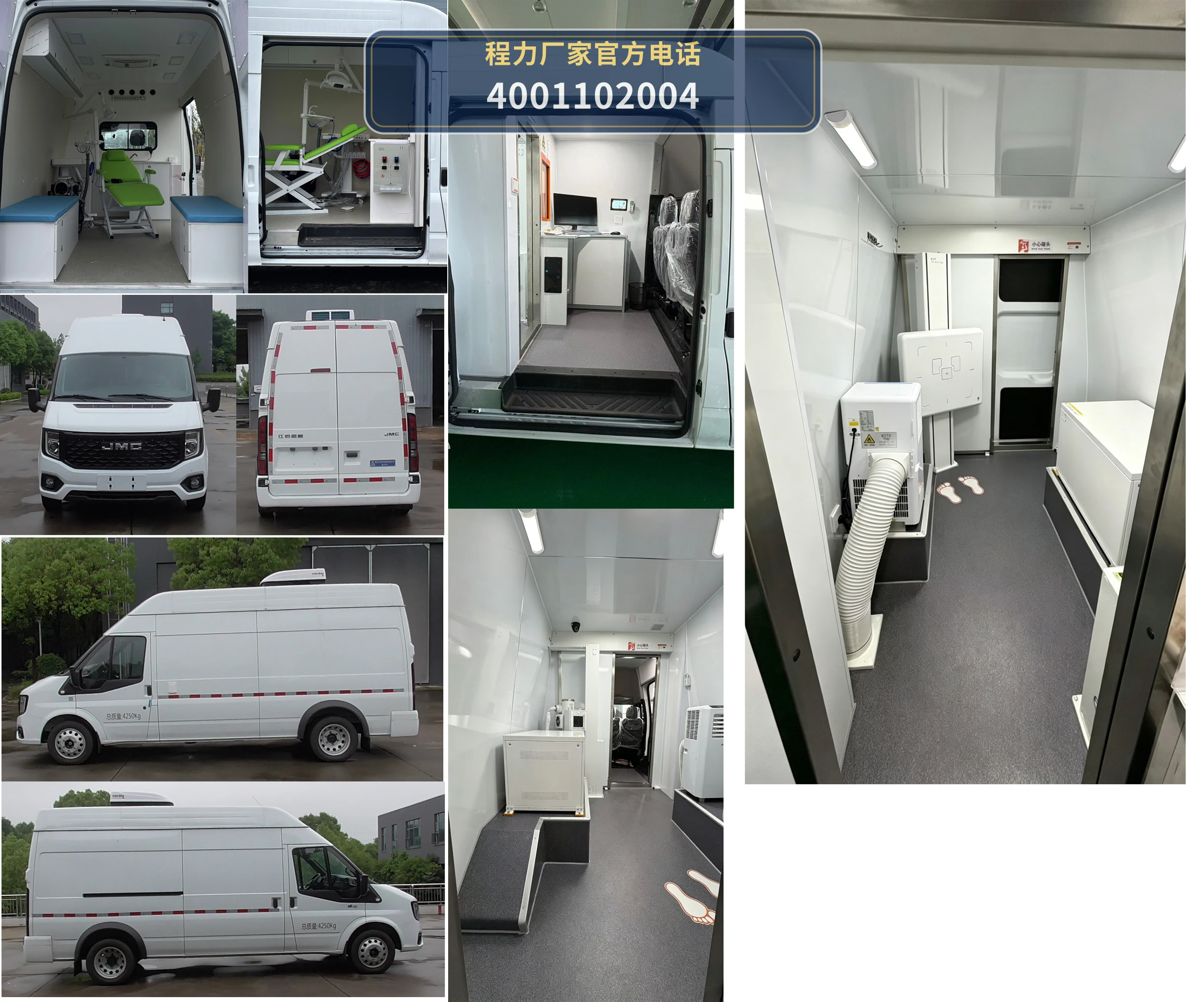 CLW5041XYLAJZ型江铃医疗车 产品细节图