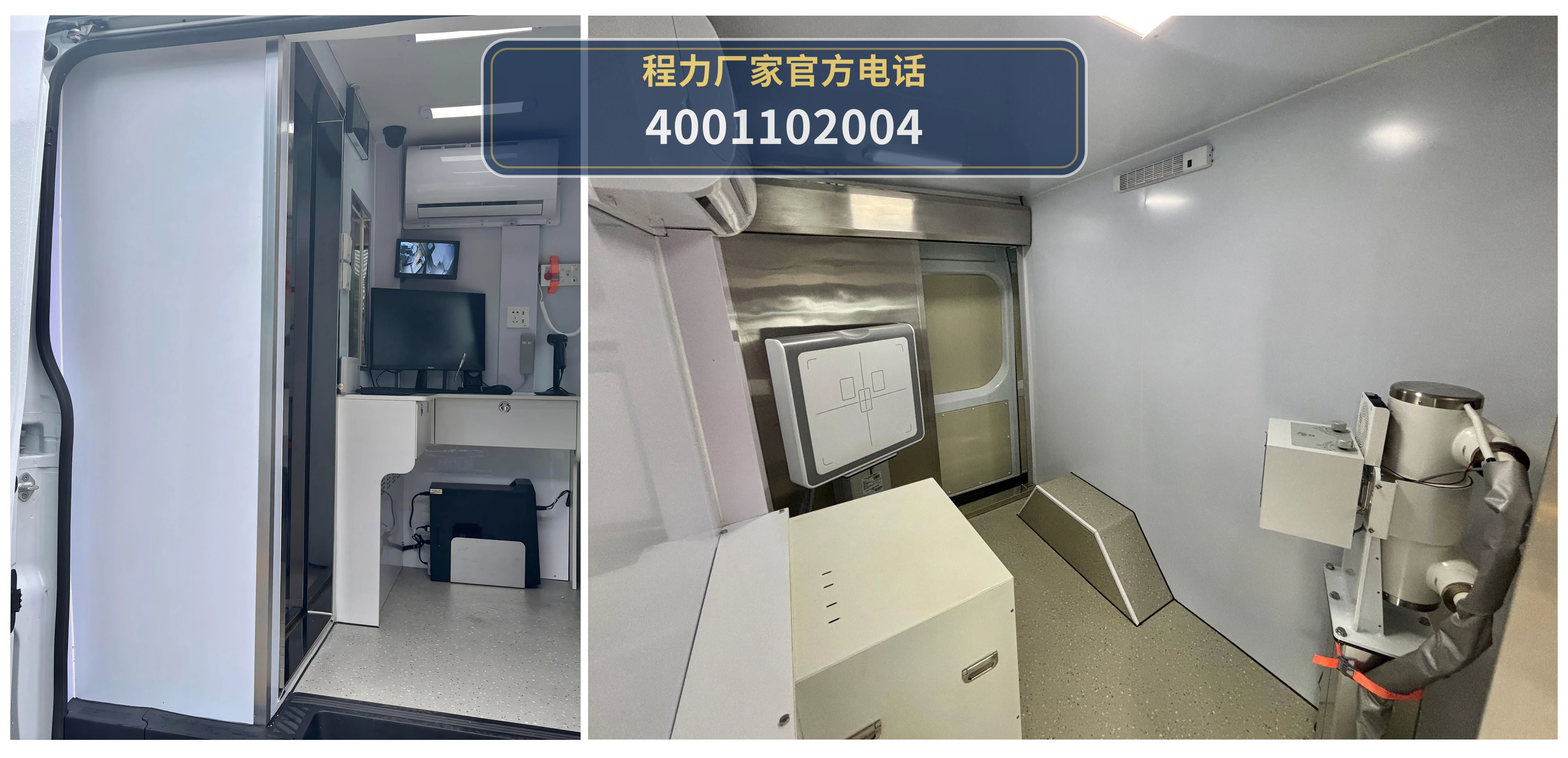 CLW5041XYLAJZ型江铃医疗车 产品细节图