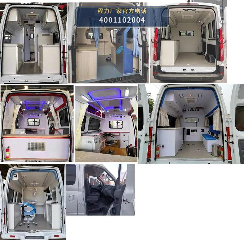 CLW5041XYLSH6型大通医疗车 产品细节图