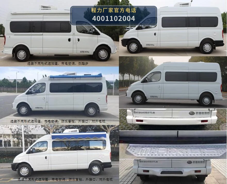 CLW5041XYLSH6型大通医疗车 产品细节图