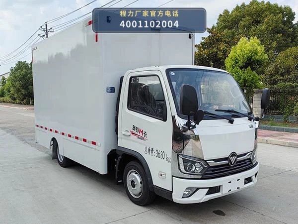 CLW5041XZSCDP型福田时代展示车