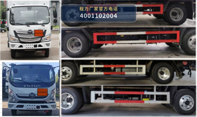 CLW5041XZWB6型杂项危险物品厢式运输车 产品细节图