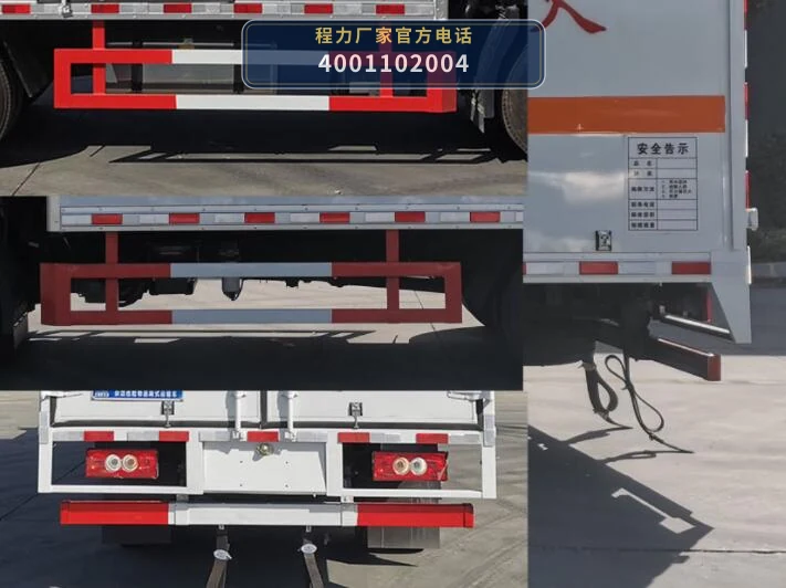 CLW5041XZWB6型杂项危险物品厢式运输车 产品细节图