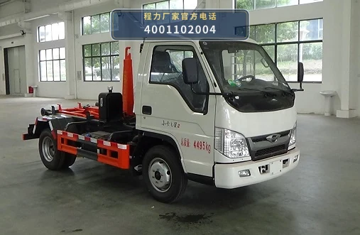 CLW5041ZXX6HS型车厢可卸式垃圾车整车图