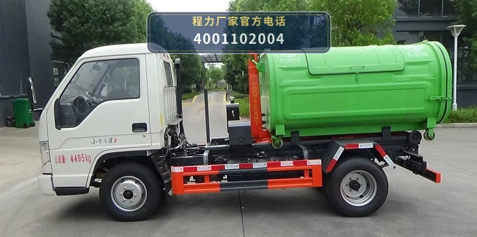 CLW5041ZXX6HS型车厢可卸式垃圾车 产品细节图