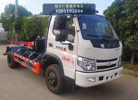 CLW5041ZXX6JL型车厢可卸式垃圾车整车图