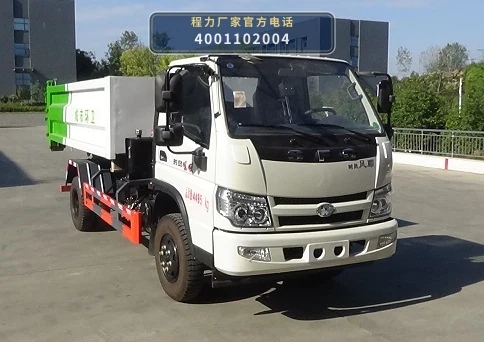 CLW5041ZXX6JL型车厢可卸式垃圾车 产品细节图
