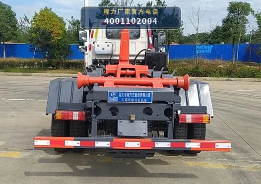 CLW5041ZXX6JL型车厢可卸式垃圾车 产品细节图