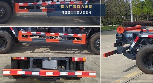 CLW5041ZXX6JL型车厢可卸式垃圾车 产品细节图