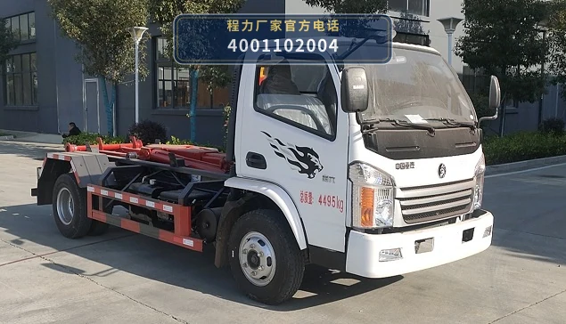 CLW5041ZXX6YJ型车厢可卸式垃圾车整车图