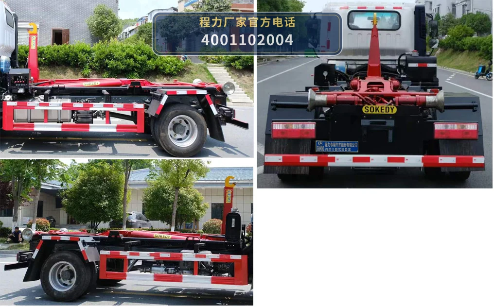 CLW5041ZXX6YJ型车厢可卸式垃圾车 产品细节图