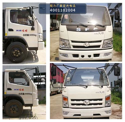 CLW5041ZXX6ZS型车厢可卸式垃圾车 产品细节图