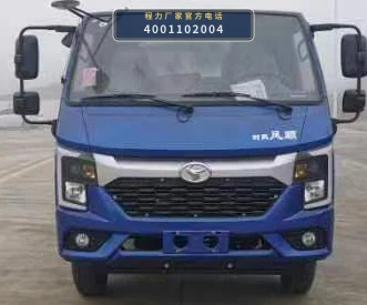 CLW5041ZXX6ZS型车厢可卸式垃圾车 产品细节图