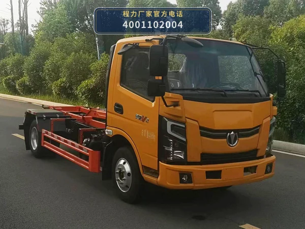 CLW5041ZXXASK型车厢可卸式垃圾车整车图